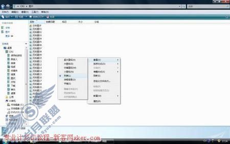 二手PC提速30% Vista系统优化攻略