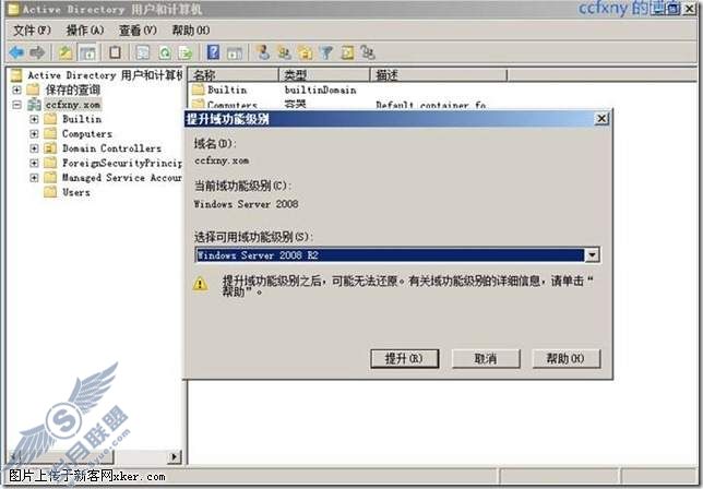 windows server 2008 R2/windows 7管理十七2K8网域升级R2网域