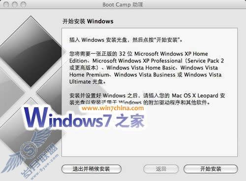 ƻMACϰװWindows 7ϵͳͼȫ