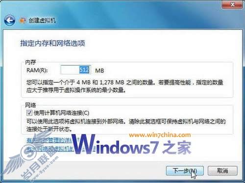 Windows 7°װWindows 7汾