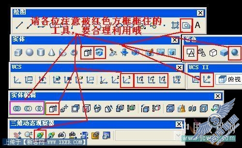 风扇建模