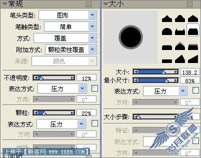 Photoshop打造变形金刚大黄蜂全过程