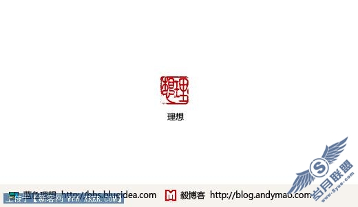 用Photoshop制作仿真的印章