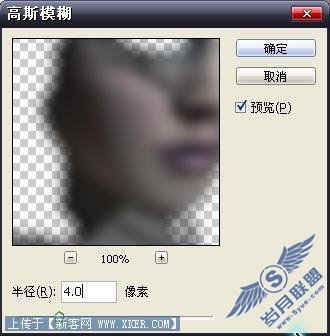 Photoshop为美女塑造魅力的肌肤