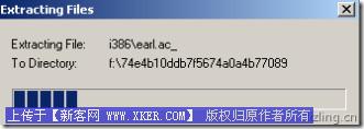 中文版Windows XP升级SP3新鲜体验