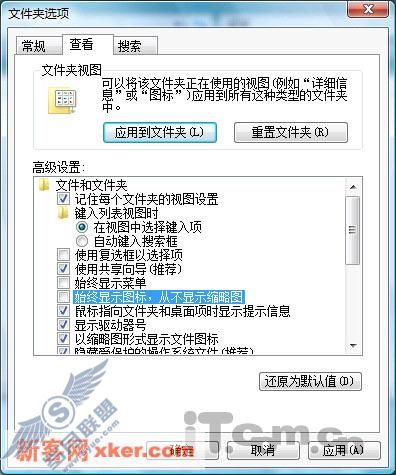 最大化节约Vista系统的硬盘空间