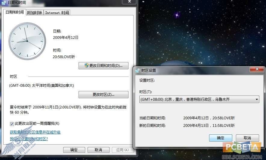 Windows7QQ2009ԻʱĽ_