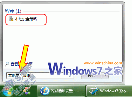 ֹWindows 7û½÷ͼ_