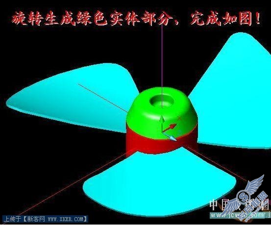 风扇建模