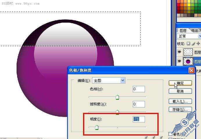 photoshop教程：制作玻璃风格质感瓢虫按扭