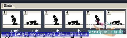 Photoshop制作自己喜爱的动画QQ表情
