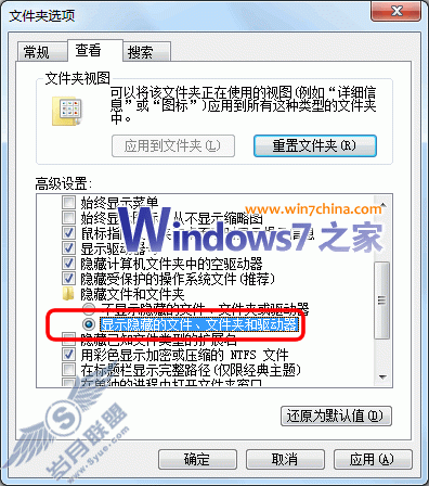 Windows 7磁盘图标丢失的解决办法【图】_