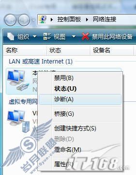 图1 Vista