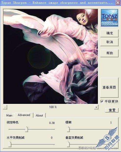photoshop调出商业化暗调视觉效果