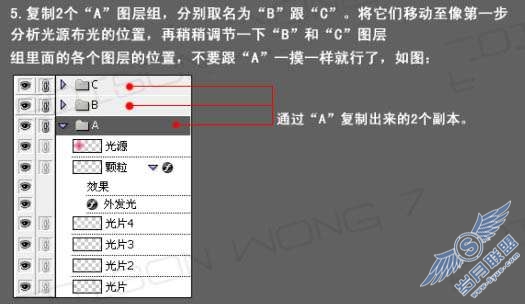 Photoshop照片处理：制作炫丽光束效果照片【图】_