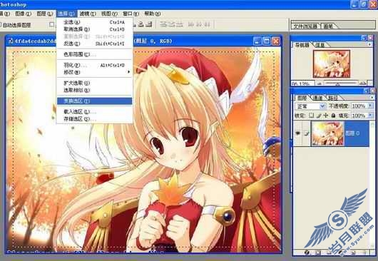 Photoshop制作透明边框效果教程