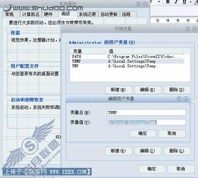 让濒临崩溃的Windows XP起死回生