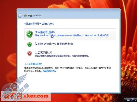 Win Vista安装详细流程(图解)