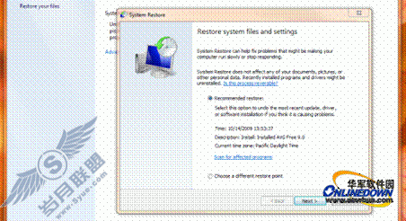 Windows 7安全性能全面综述