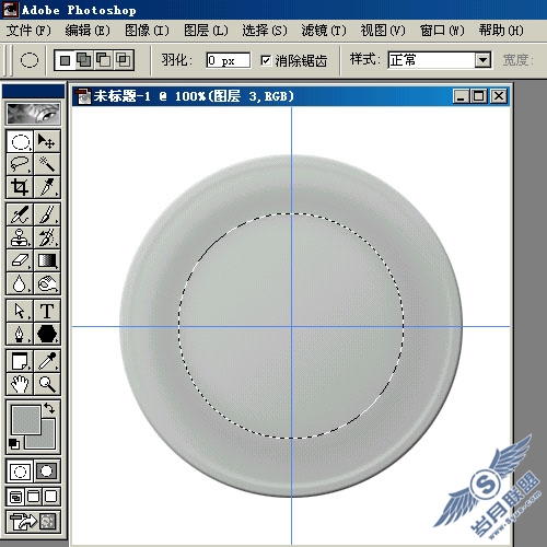 Photoshop制作茶·咖啡·果汁