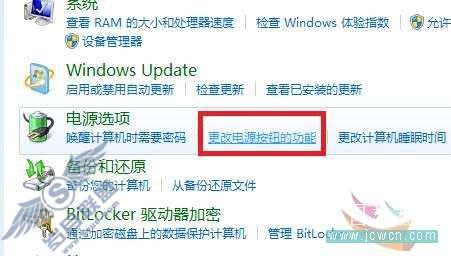 Windows 7Ӧý̳֮ʶػťͼ_