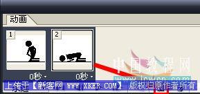 Photoshop制作自己喜爱的动画QQ表情
