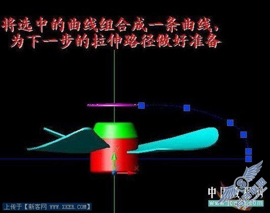 AutoCAD实例:坐式电风扇建模过程