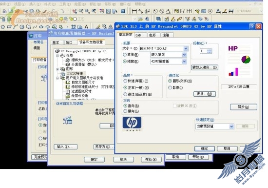 点击放大此图片