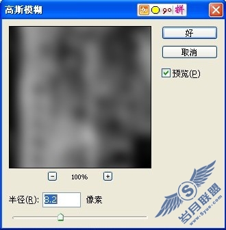 PS模糊滤镜与历史画笔处理淡彩素描特效
