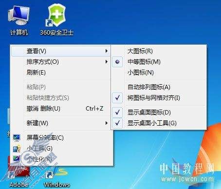 Windows 7Ӧý̳̣תWin7֮ͼС