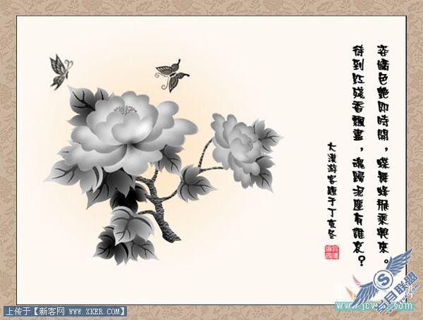 Photoshop鼠绘实例:手绘牡丹花的方法