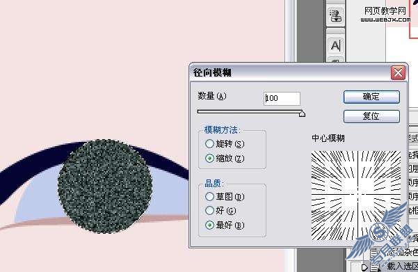 Photoshop鼠绘教程：制作悲伤流泪的人物头像【图】_