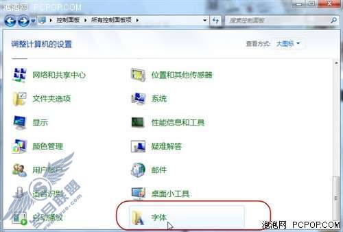 Windows 7ʮŻ ١ͼ_