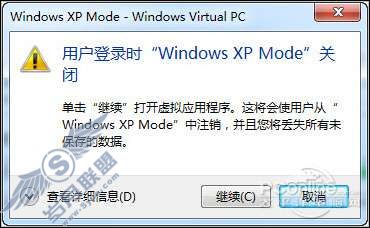 XP Modeʹý̳ Windows 7XP桾ͼ_