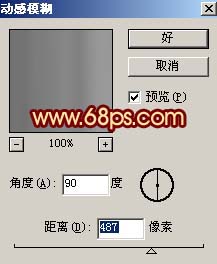 Photoshop打造一张个性的艺术名片
