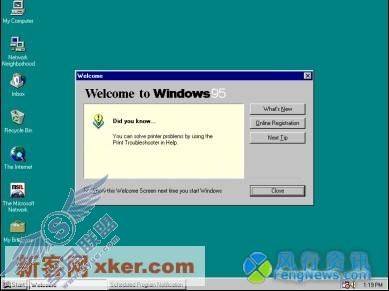 Windows Vista功能聚焦之欢迎中心