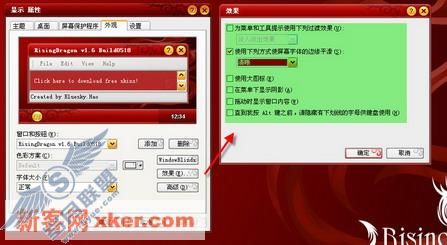 无需工具 使用自带功能轻松优化XP