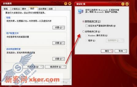 无需工具 使用自带功能轻松优化XP