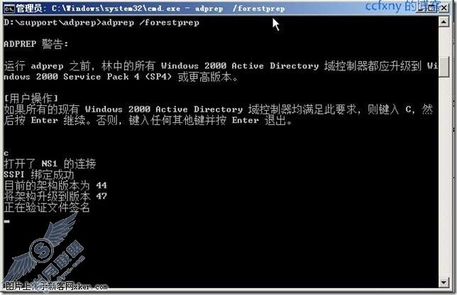 windows server 2008 R2/windows 7管理十七2K8网域升级R2网域