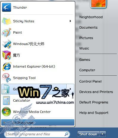 Windows 7 RTM软件图标无故损坏？两种方法解决