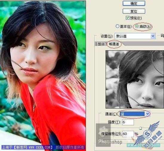 Photoshop教程 磨皮锐化一步法