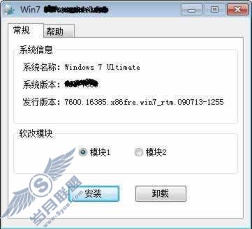 Windows 7ƽʱ