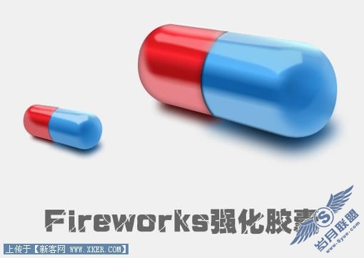 胶囊