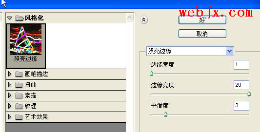 Photoshop打造一幅不错的电路板效果图