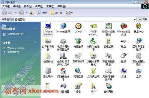 真假难辨 将XP打扮的和Vista一样