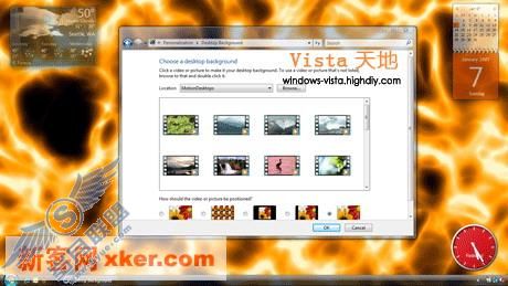 在Vista 中用视频作桌面背景