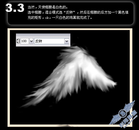 Fireworks涂抹工具
