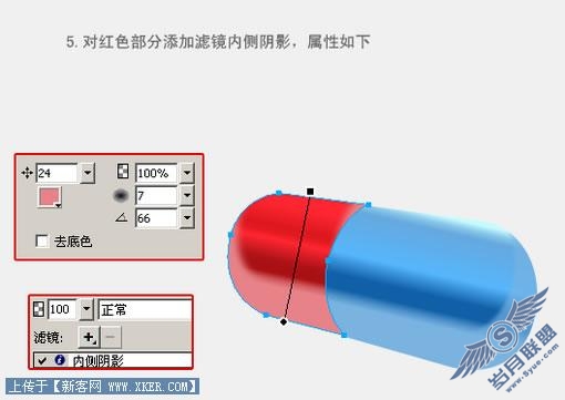 胶囊