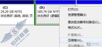 Windows 7新建磁盘分区教程【图】_
