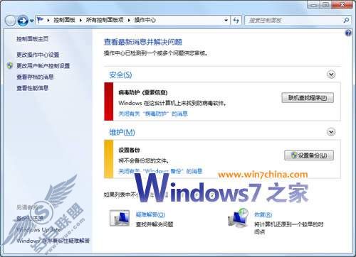 ˽Windows 7еһṩϵͳ޸